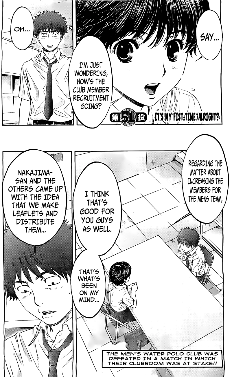 Hantsu x Trash Chapter 51 - Page 3