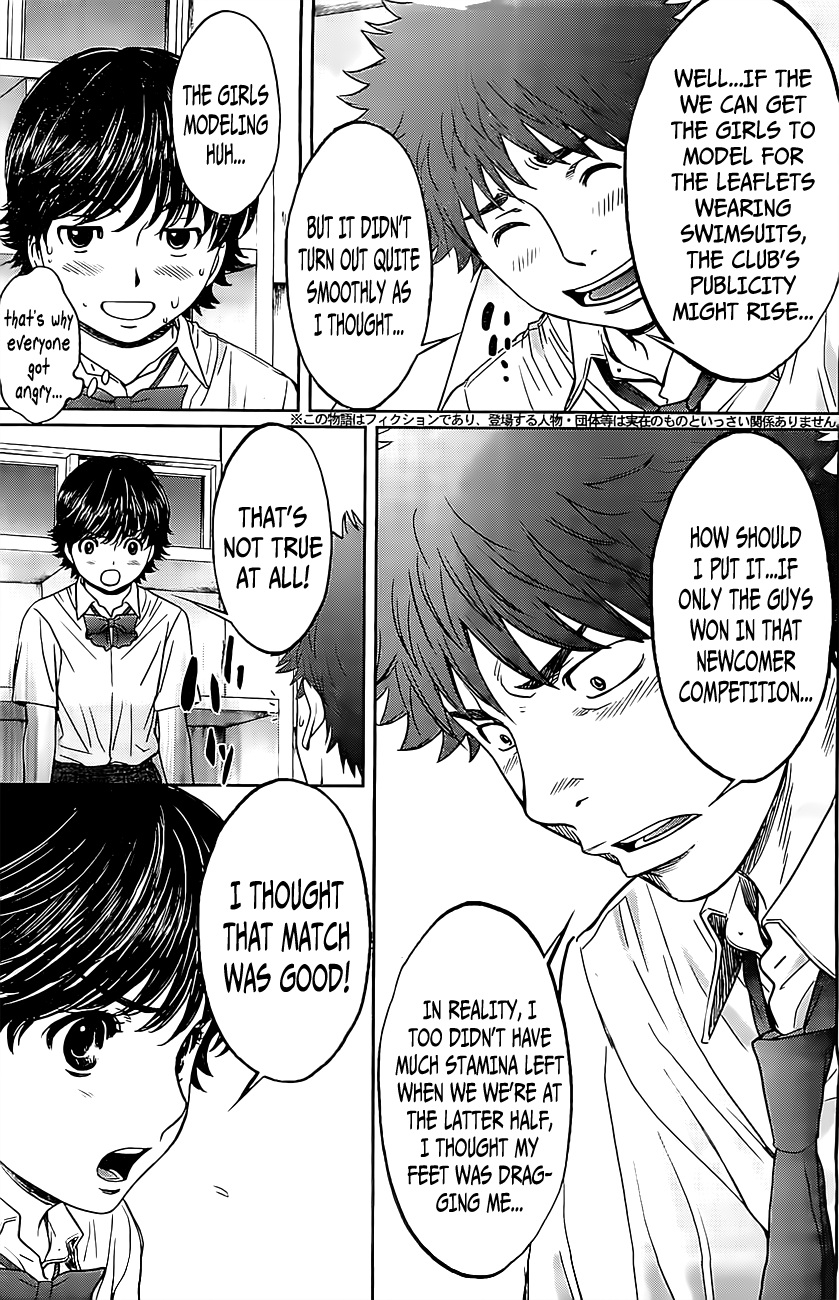 Hantsu x Trash Chapter 51 - Page 4