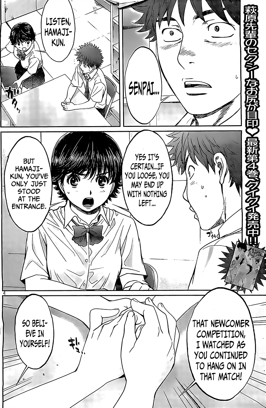 Hantsu x Trash Chapter 51 - Page 5