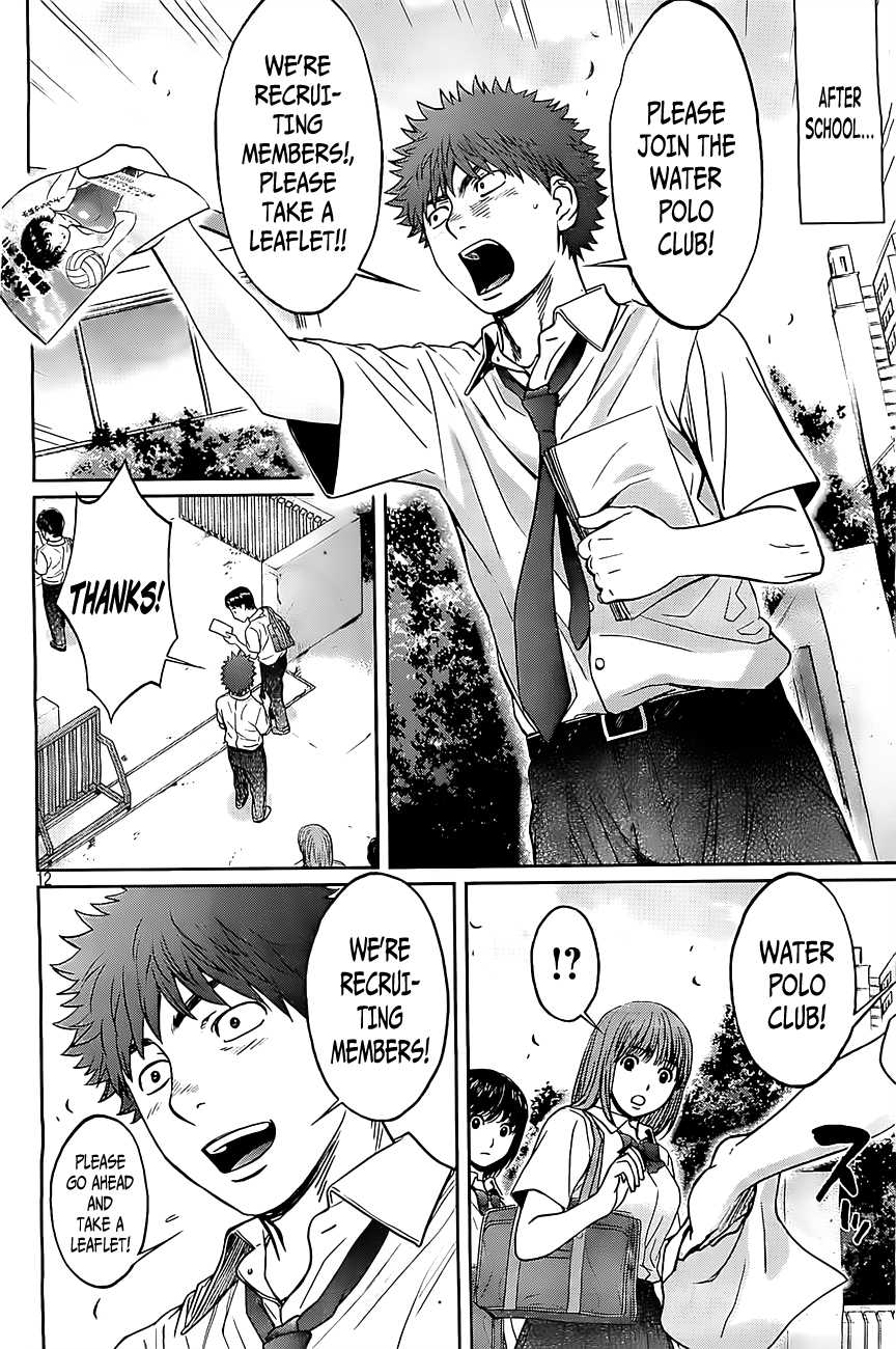 Hantsu x Trash Chapter 52 - Page 13