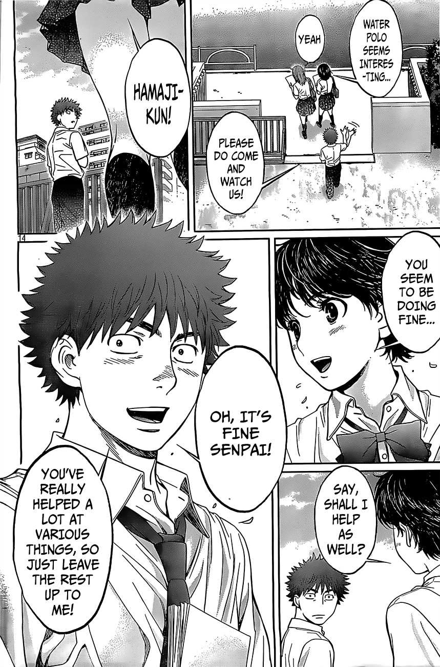 Hantsu x Trash Chapter 52 - Page 15