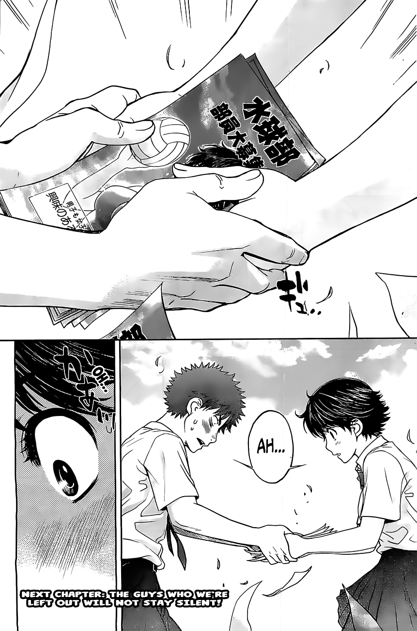Hantsu x Trash Chapter 52 - Page 17
