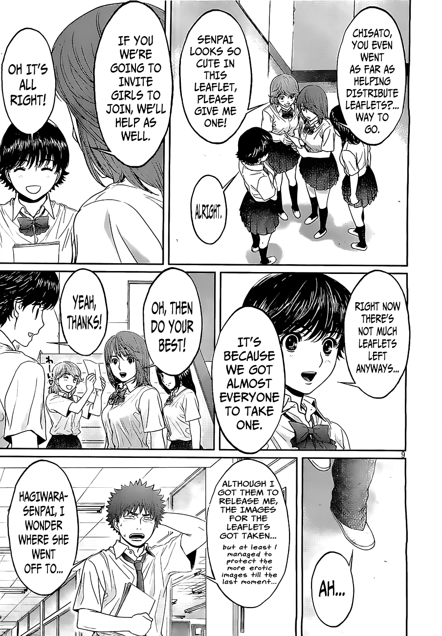 Hantsu x Trash Chapter 53 - Page 11