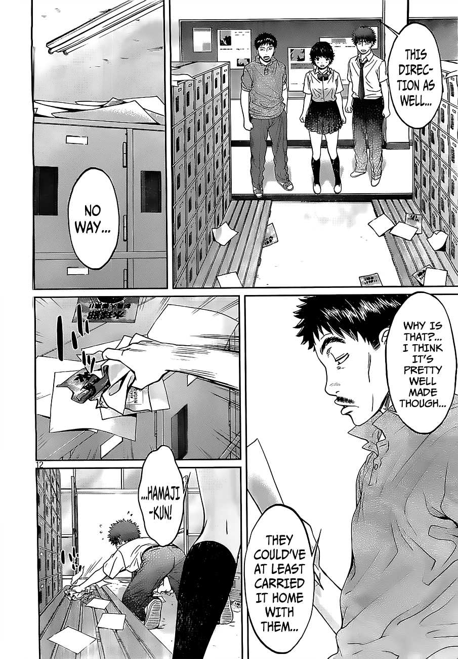 Hantsu x Trash Chapter 53 - Page 14