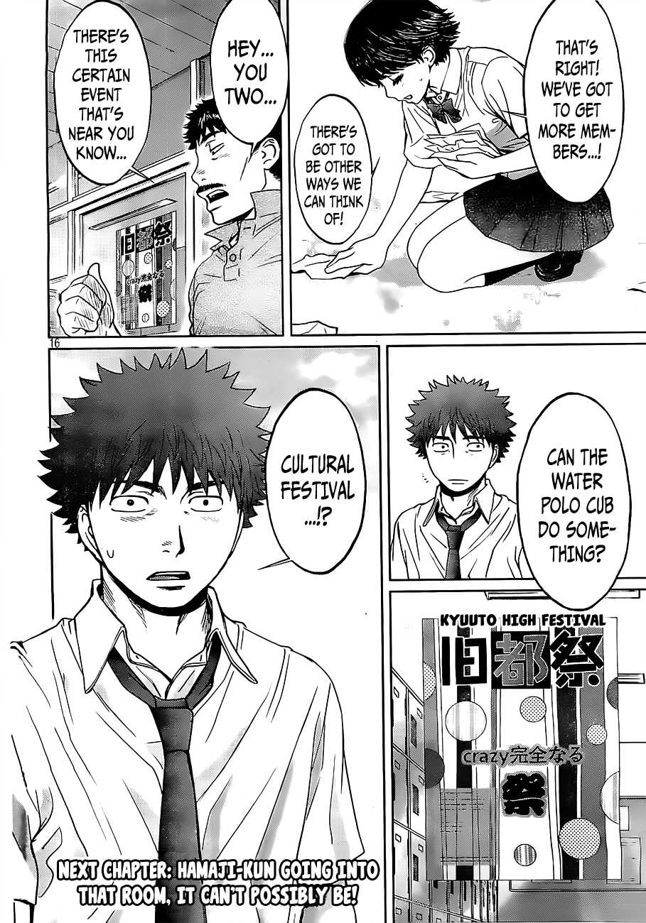 Hantsu x Trash Chapter 53 - Page 18