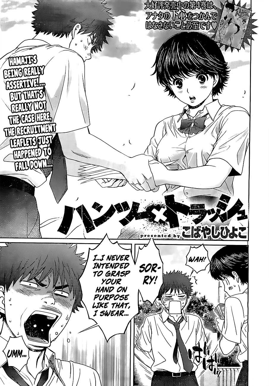Hantsu x Trash Chapter 53 - Page 3