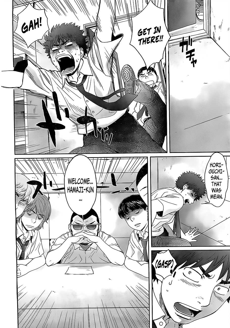 Hantsu x Trash Chapter 53 - Page 8
