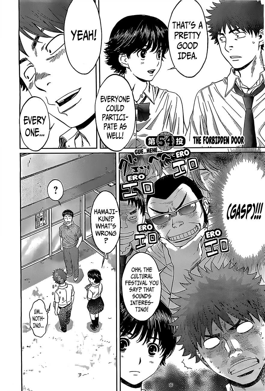 Hantsu x Trash Chapter 54 - Page 4