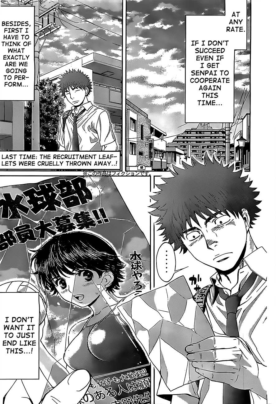 Hantsu x Trash Chapter 54 - Page 5