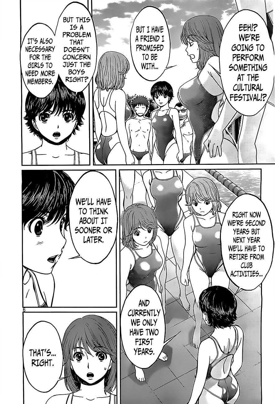 Hantsu x Trash Chapter 54 - Page 8