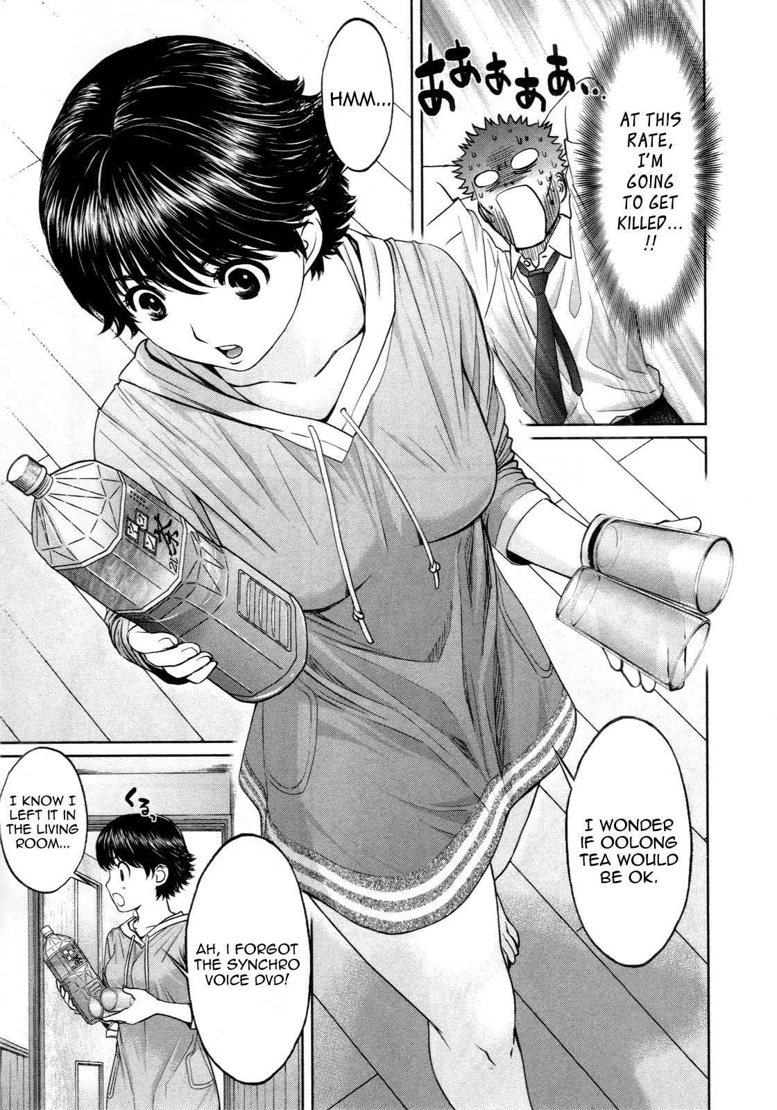 Hantsu x Trash Chapter 55 - Page 5