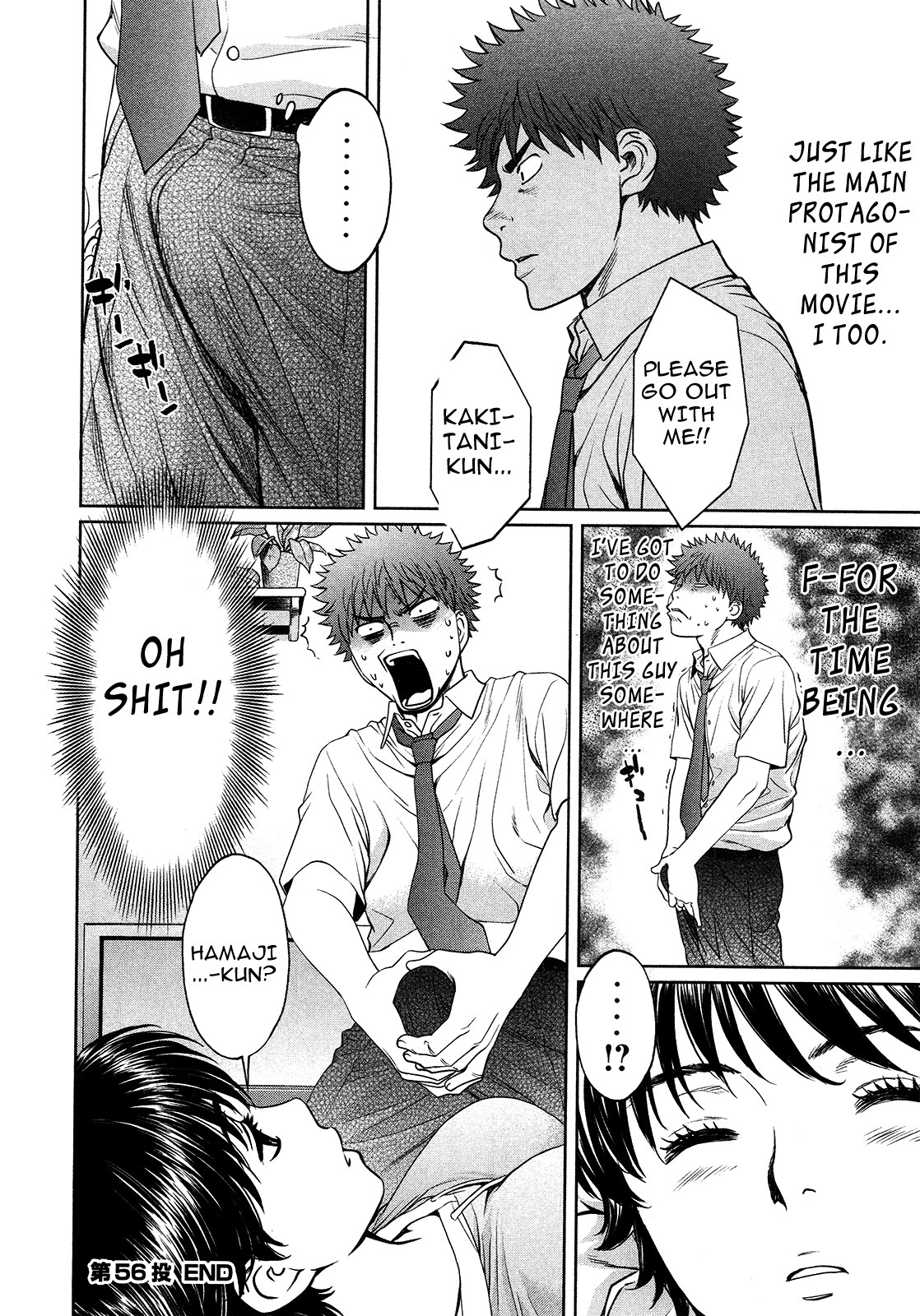 Hantsu x Trash Chapter 56 - Page 20