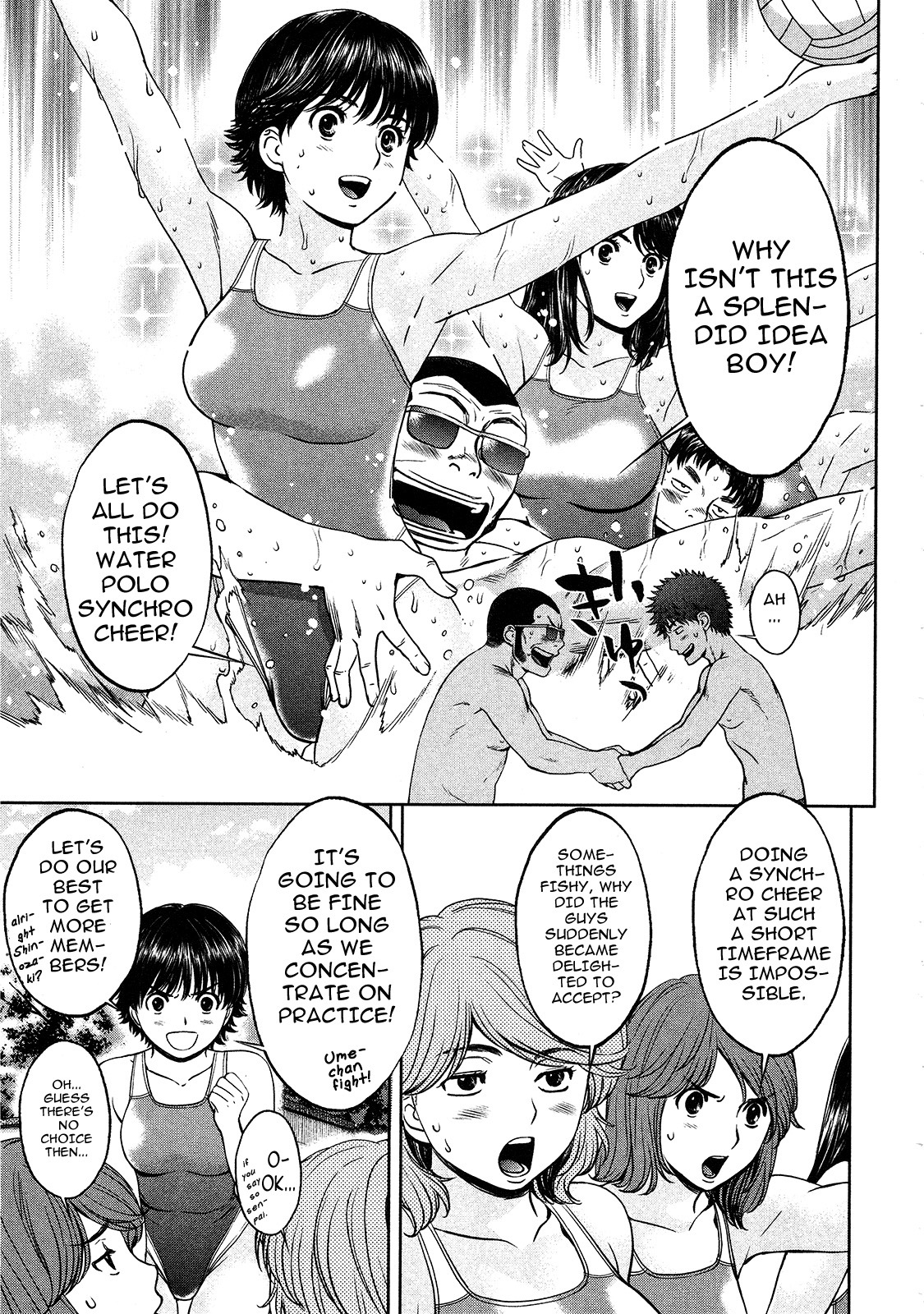 Hantsu x Trash Chapter 57 - Page 15