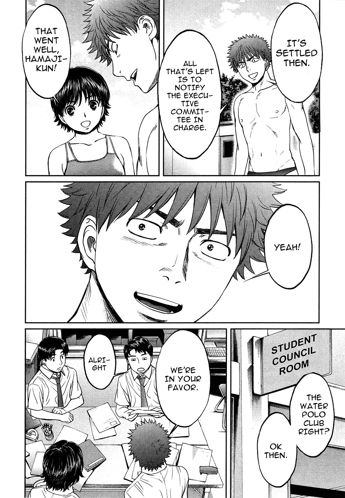 Hantsu x Trash Chapter 57 - Page 16