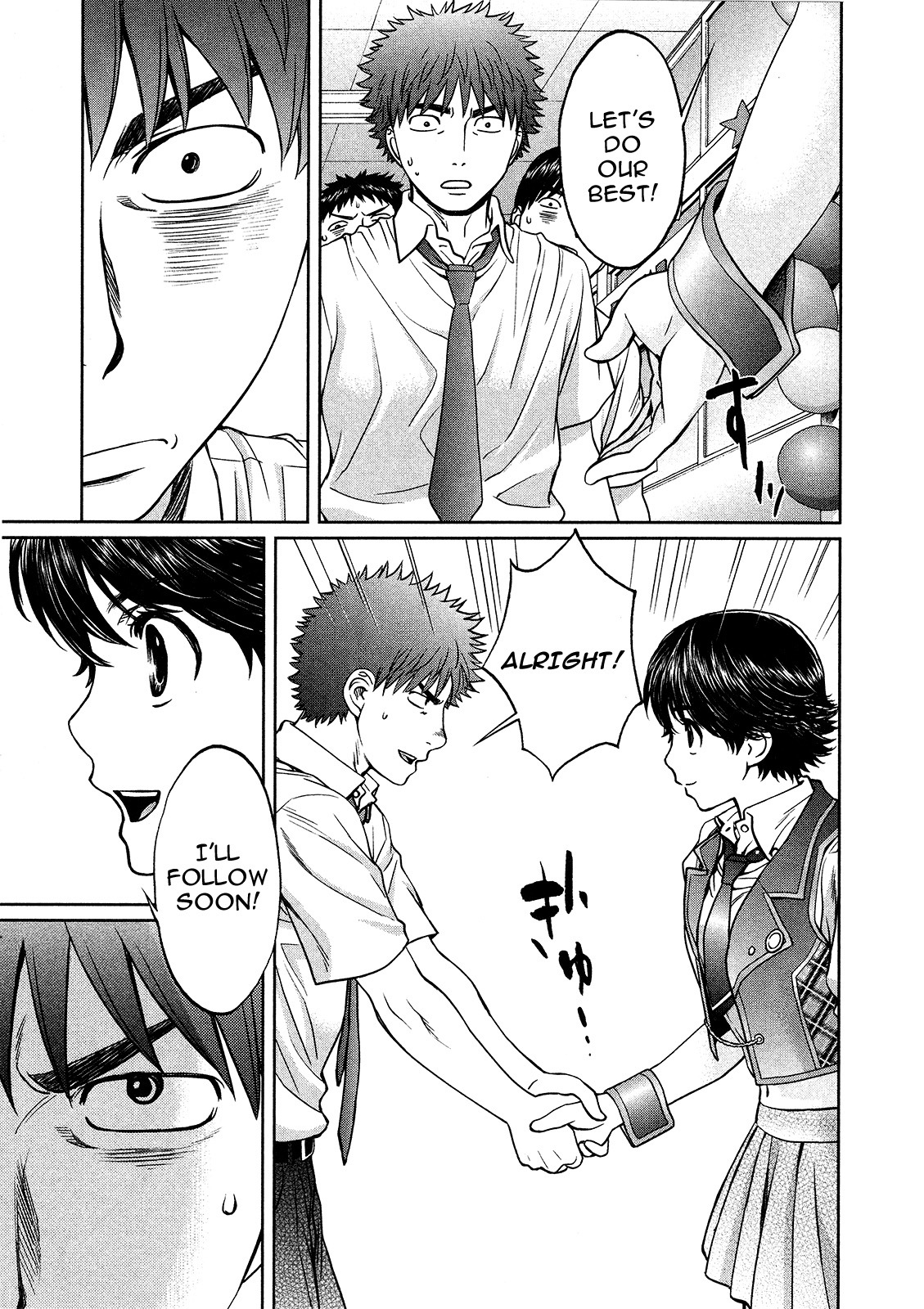 Hantsu x Trash Chapter 58 - Page 13