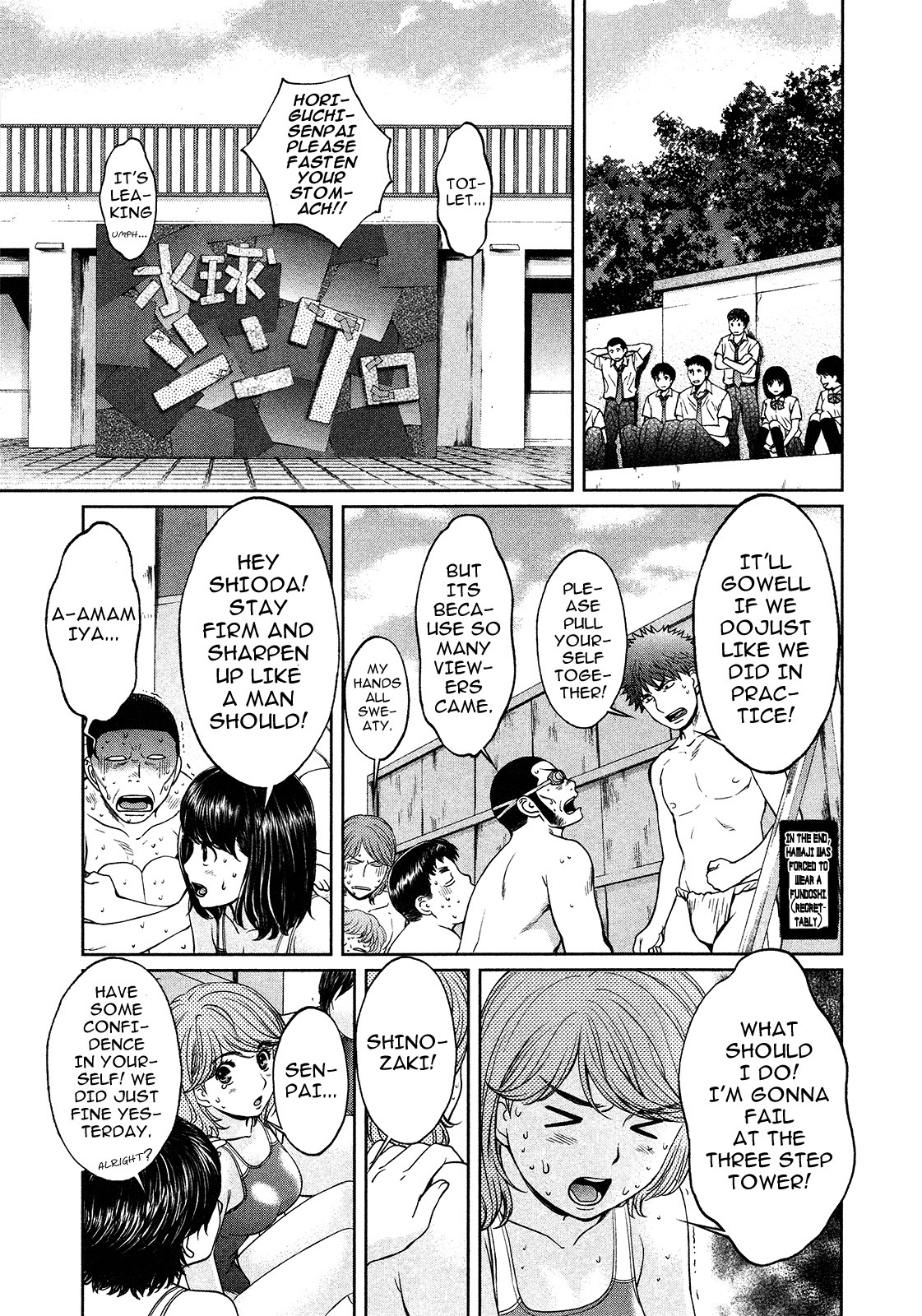Hantsu x Trash Chapter 58 - Page 15