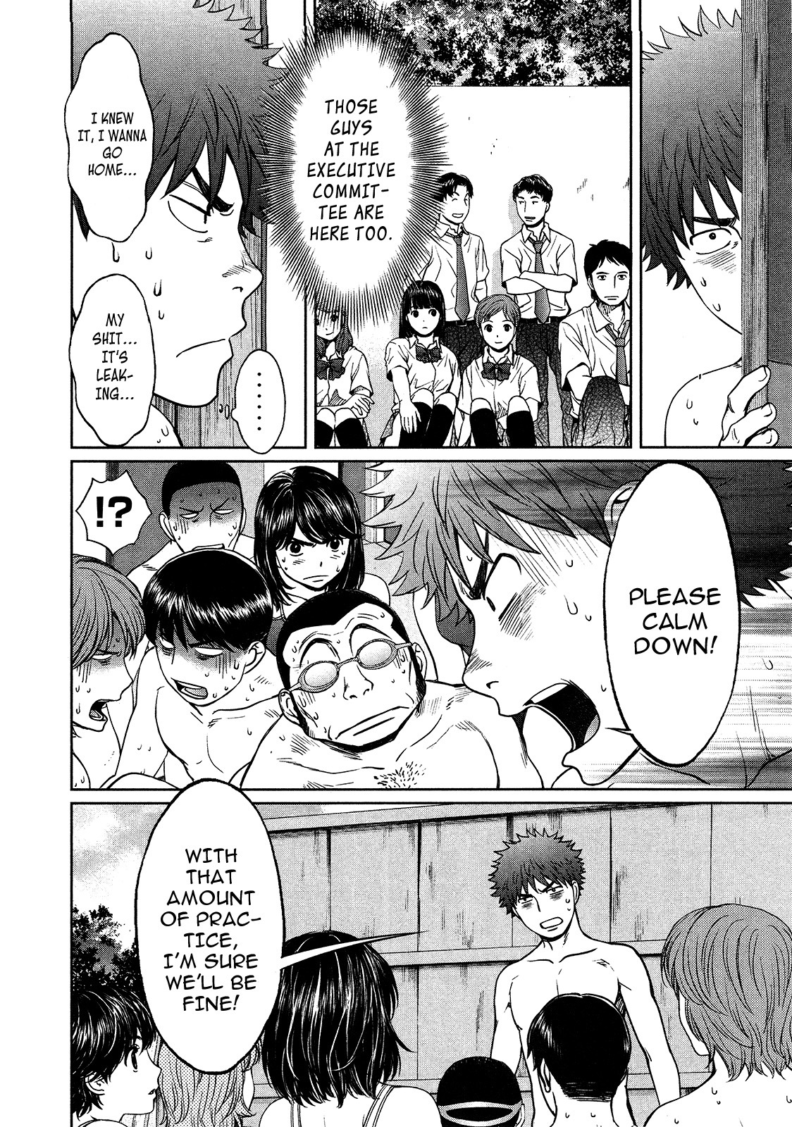 Hantsu x Trash Chapter 58 - Page 16
