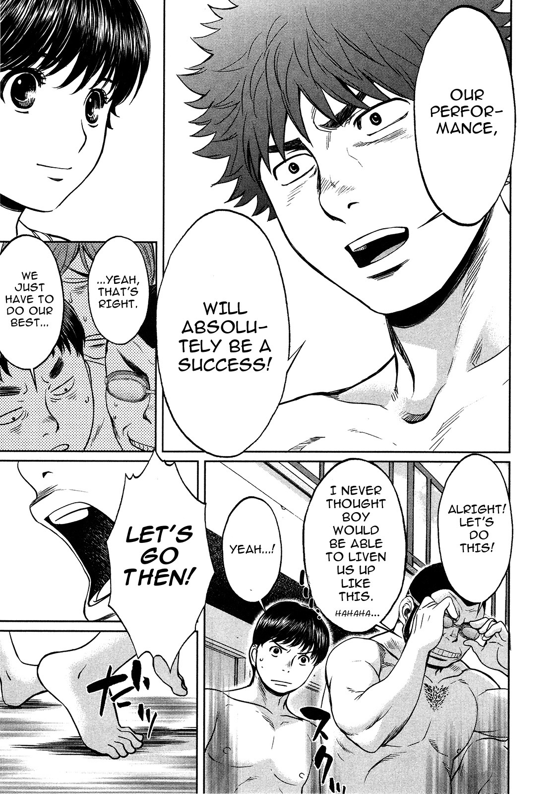 Hantsu x Trash Chapter 58 - Page 17