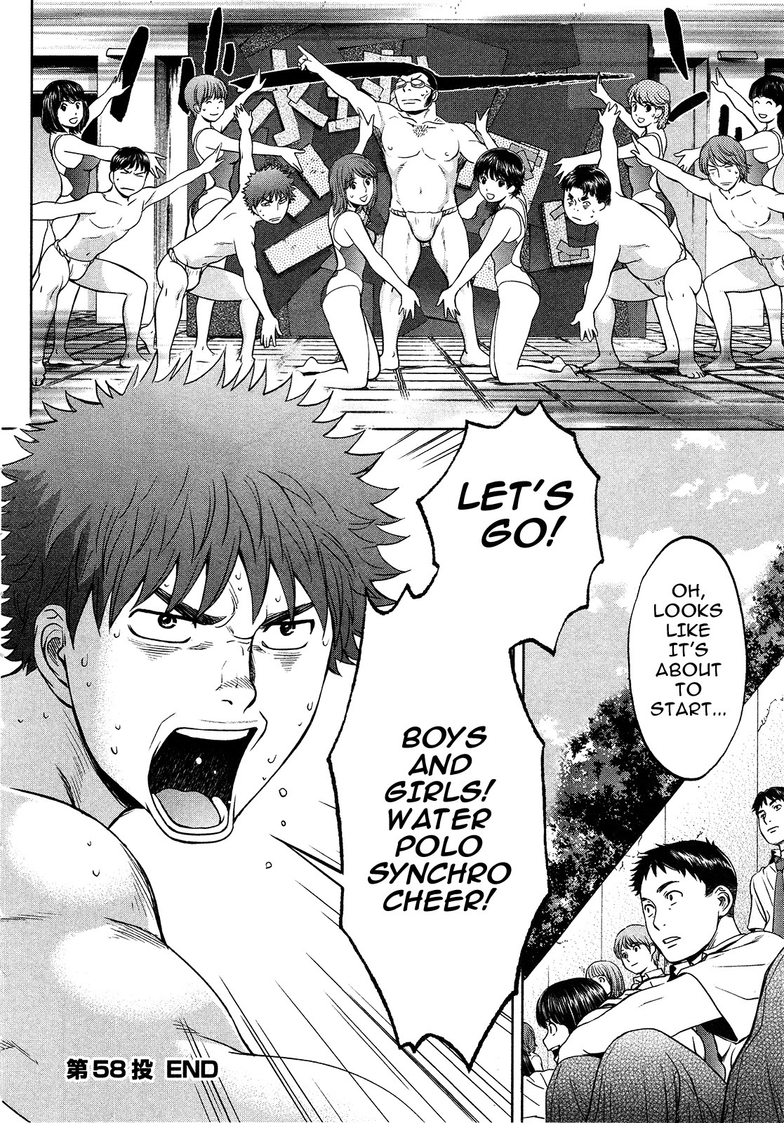Hantsu x Trash Chapter 58 - Page 18