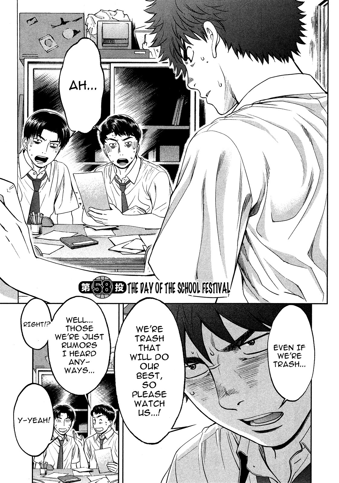 Hantsu x Trash Chapter 58 - Page 3