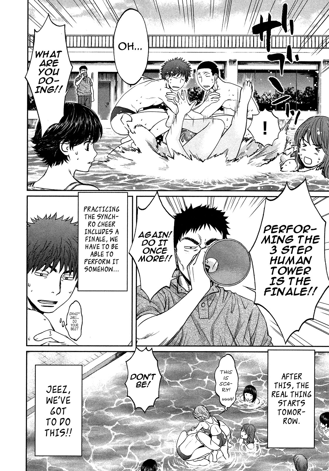 Hantsu x Trash Chapter 58 - Page 6