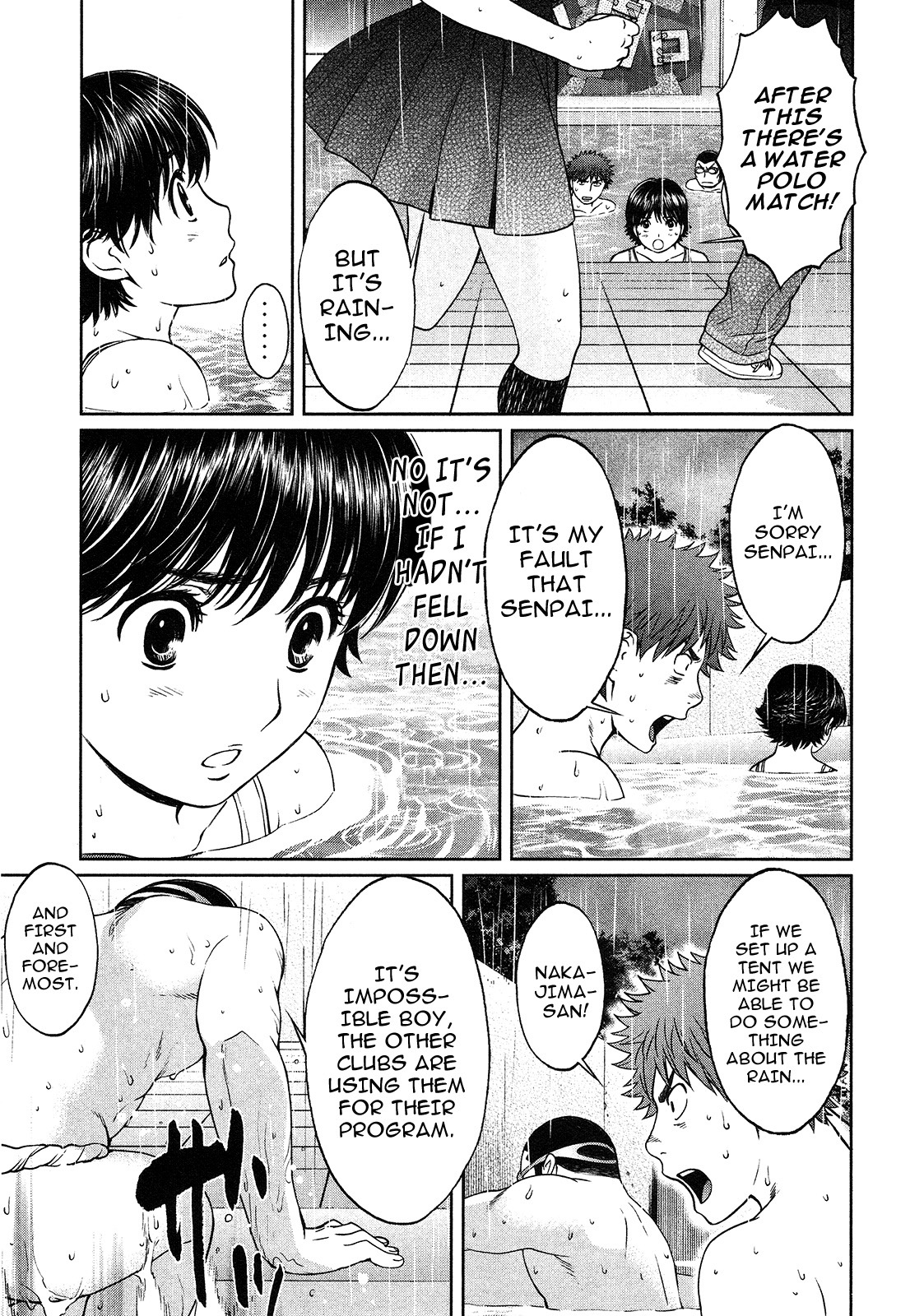 Hantsu x Trash Chapter 59 - Page 17