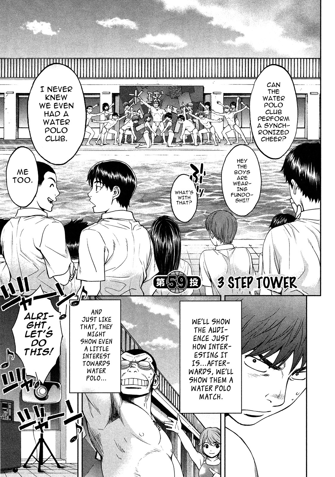 Hantsu x Trash Chapter 59 - Page 3