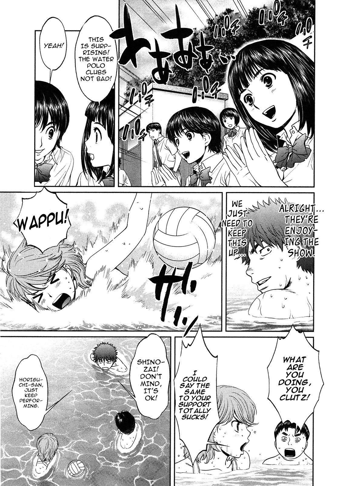 Hantsu x Trash Chapter 59 - Page 7