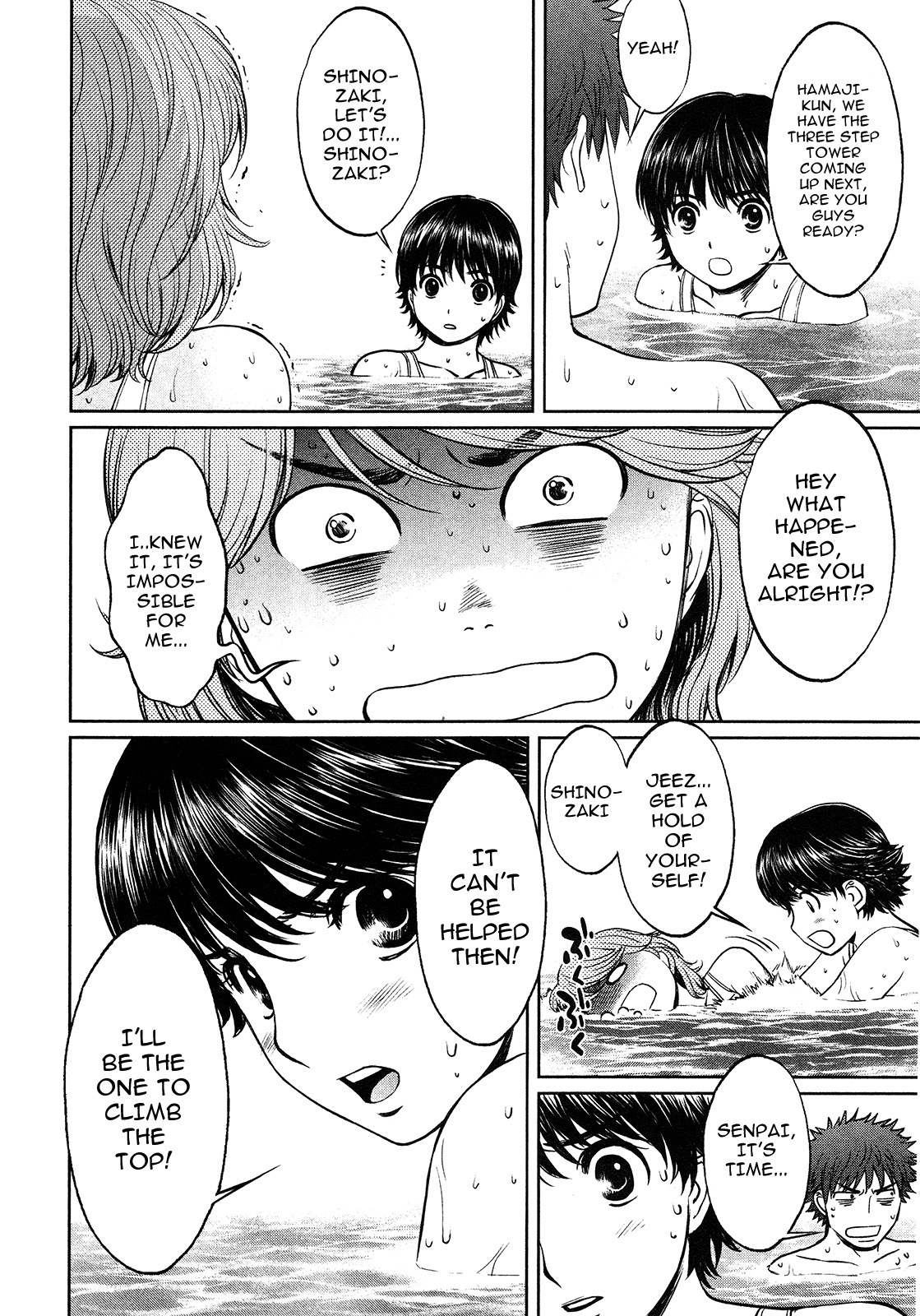 Hantsu x Trash Chapter 59 - Page 8
