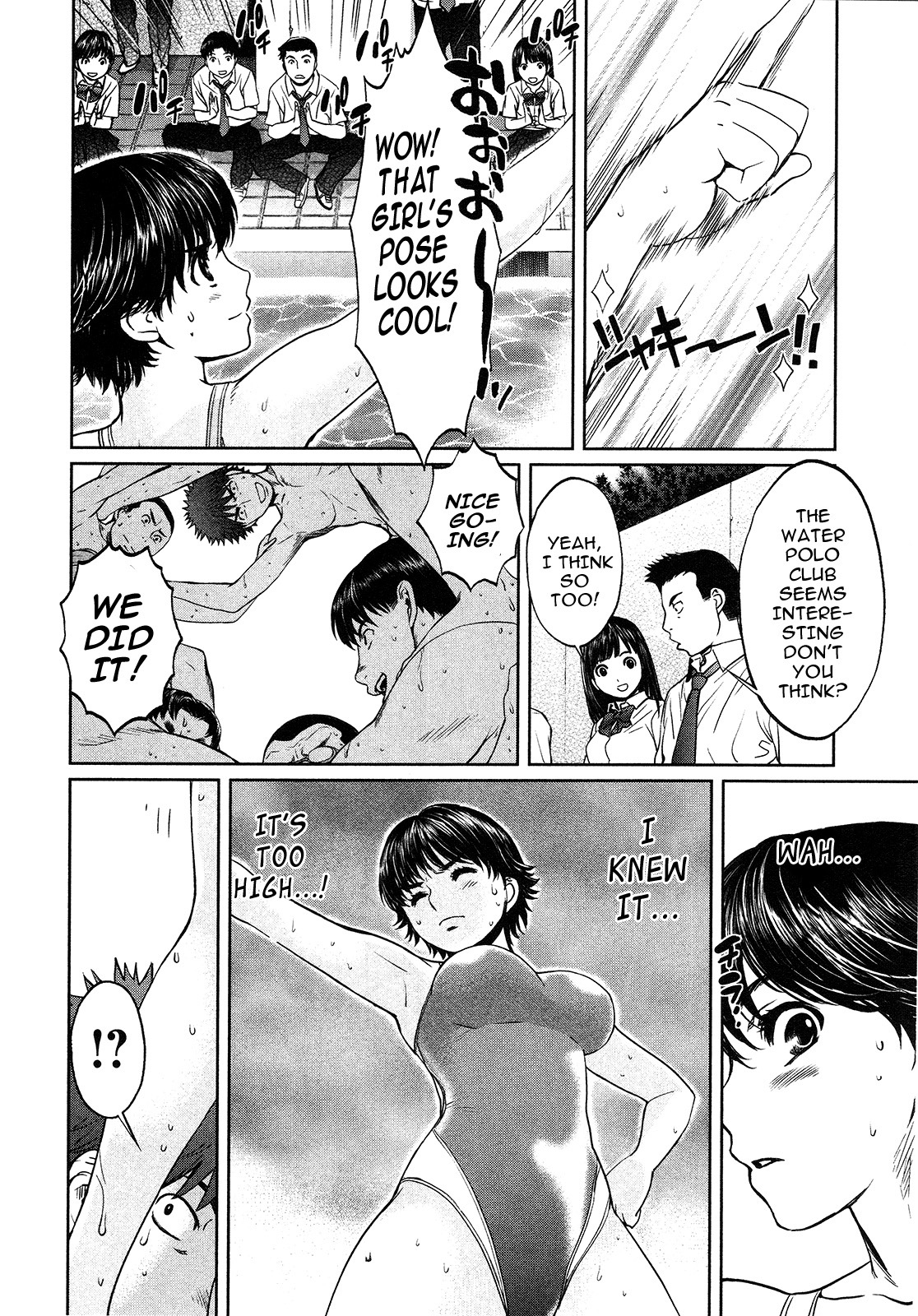 Hantsu x Trash Chapter 59 - Page 10