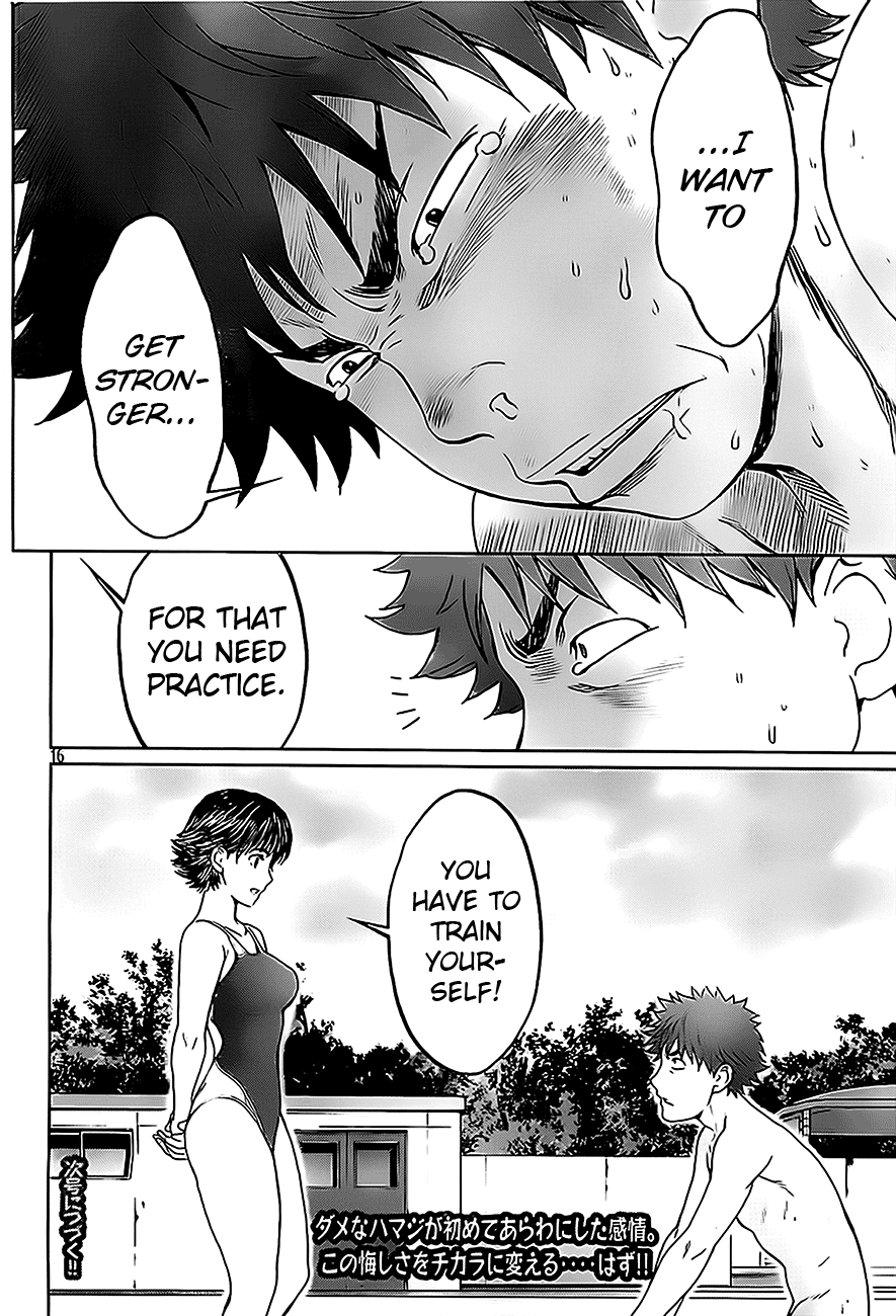 Hantsu x Trash Chapter 6 - Page 17