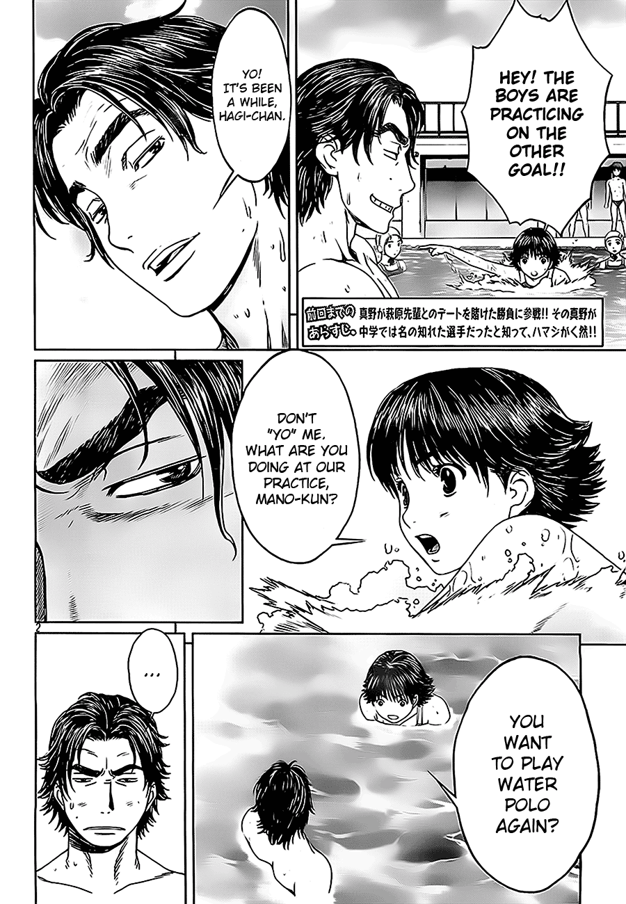 Hantsu x Trash Chapter 6 - Page 3