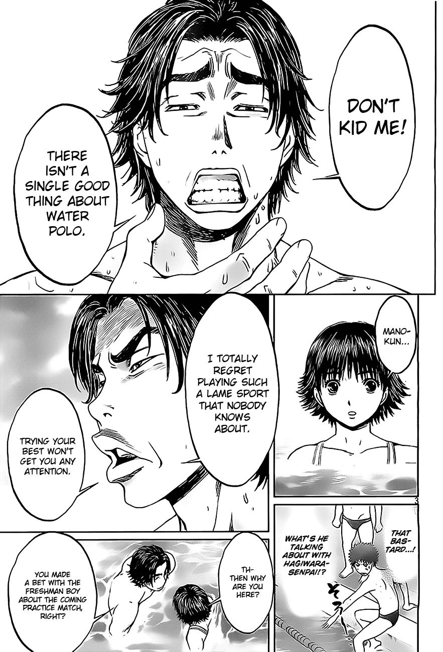 Hantsu x Trash Chapter 6 - Page 4