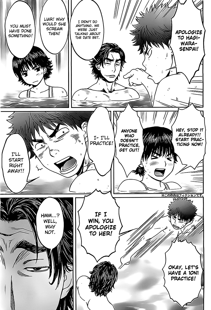 Hantsu x Trash Chapter 6 - Page 6