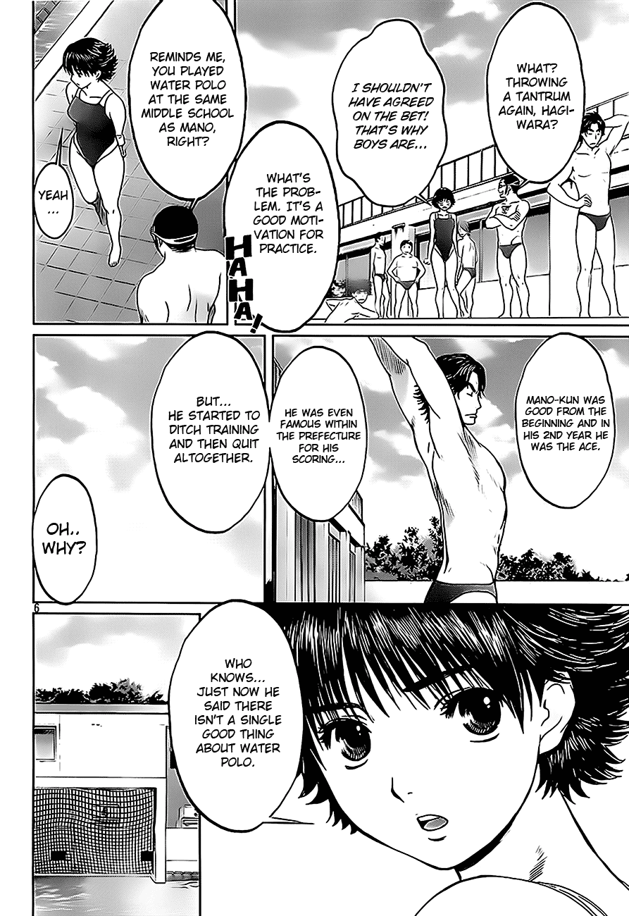 Hantsu x Trash Chapter 6 - Page 7