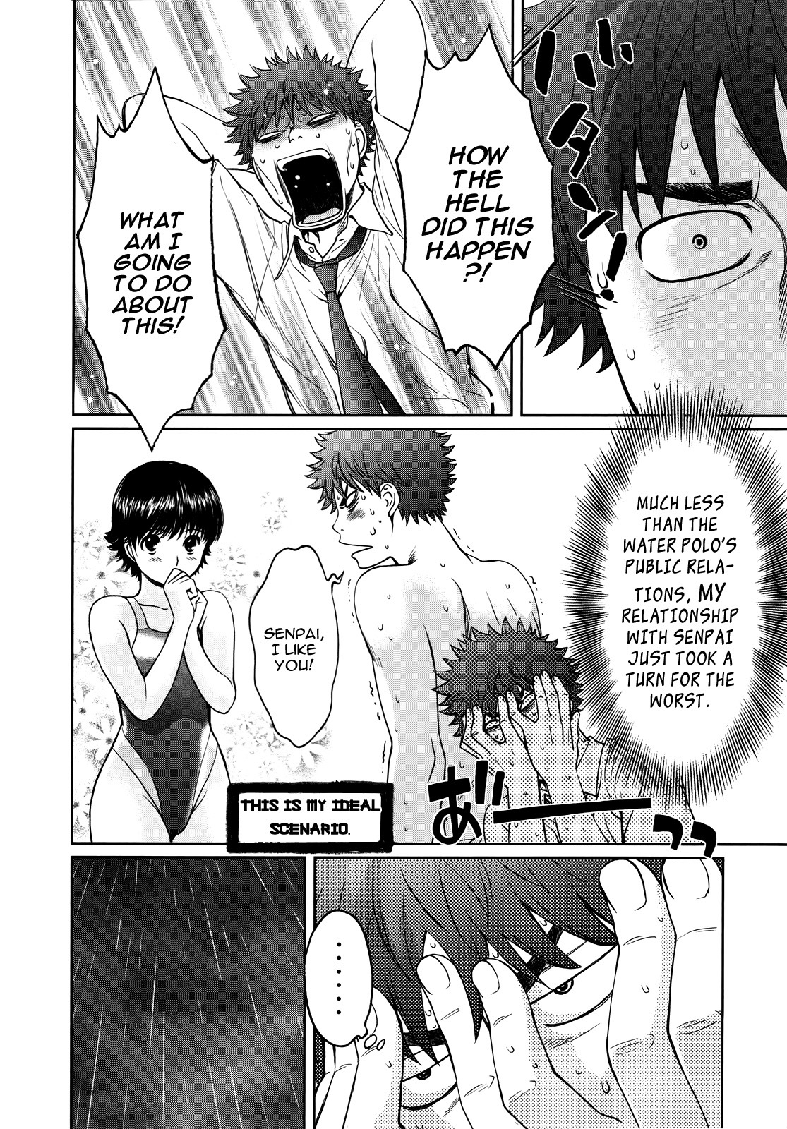 Hantsu x Trash Chapter 60 - Page 11
