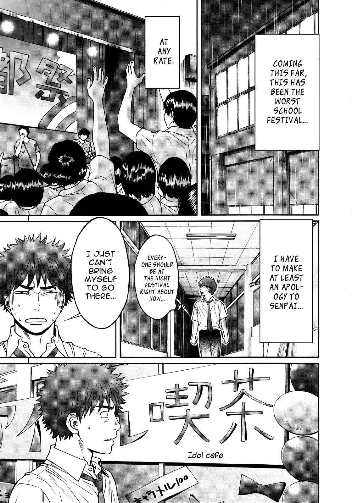 Hantsu x Trash Chapter 60 - Page 12