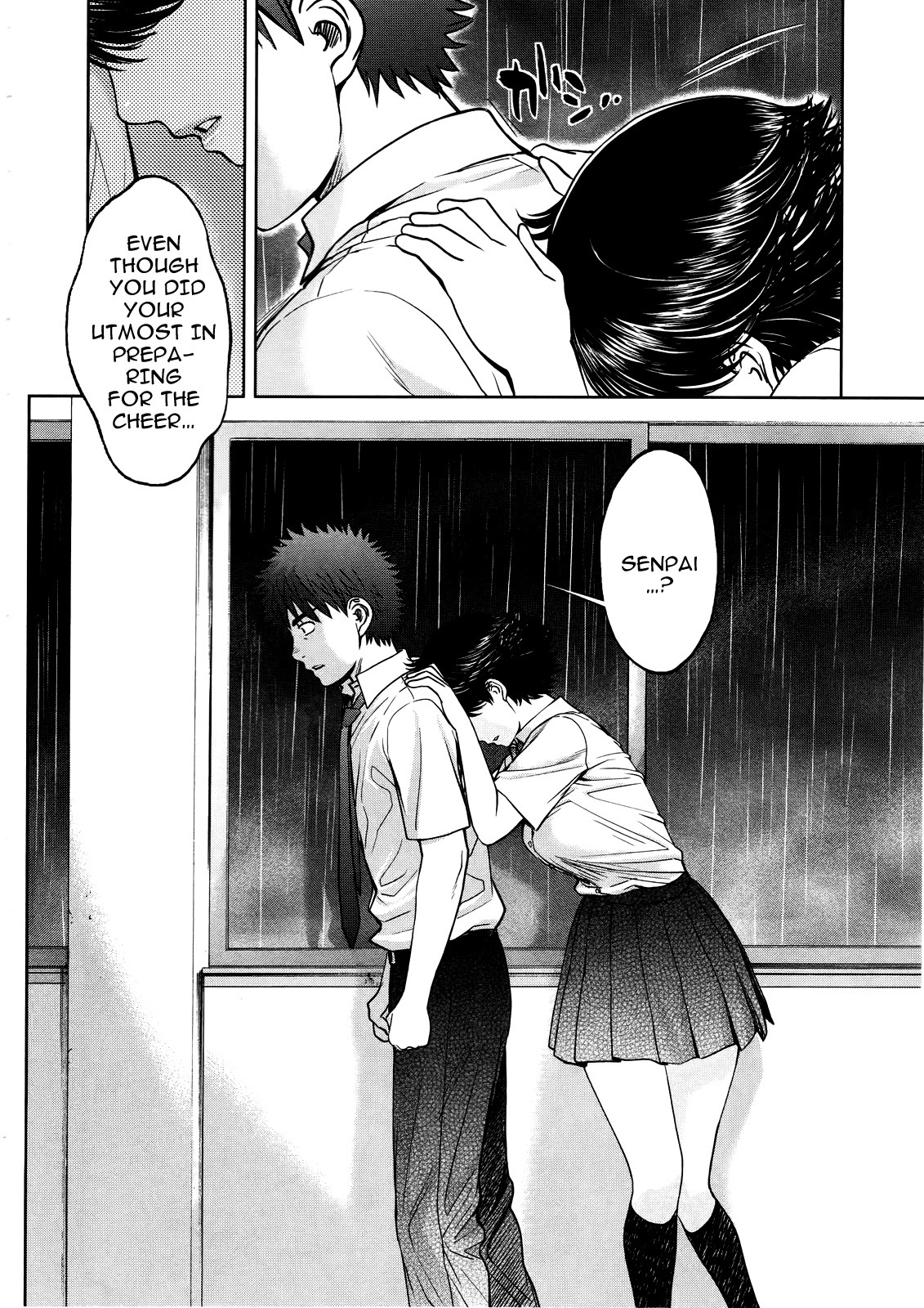 Hantsu x Trash Chapter 60 - Page 17