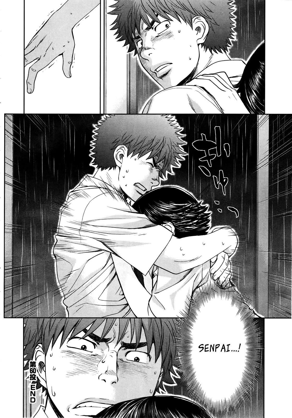 Hantsu x Trash Chapter 60 - Page 19