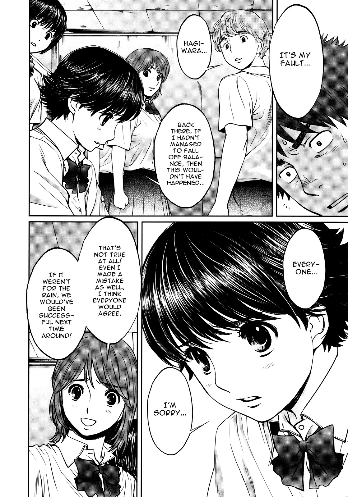 Hantsu x Trash Chapter 60 - Page 7