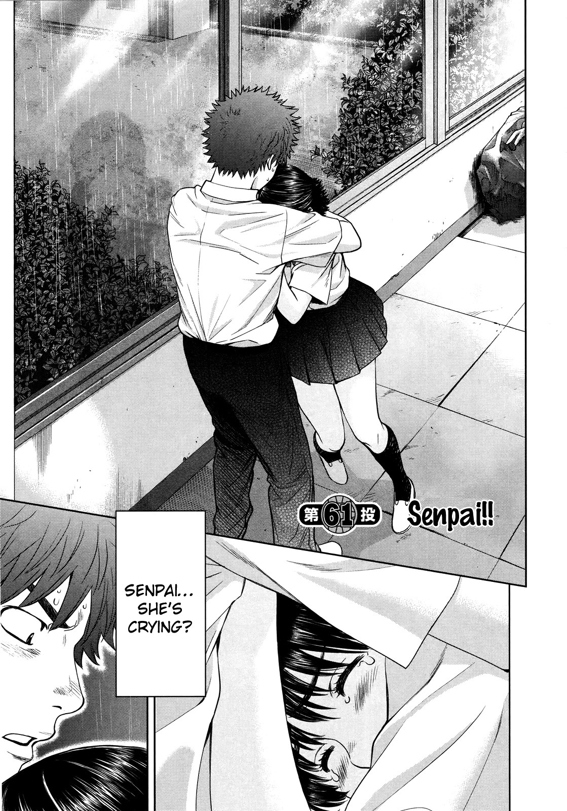 Hantsu x Trash Chapter 61 - Page 2
