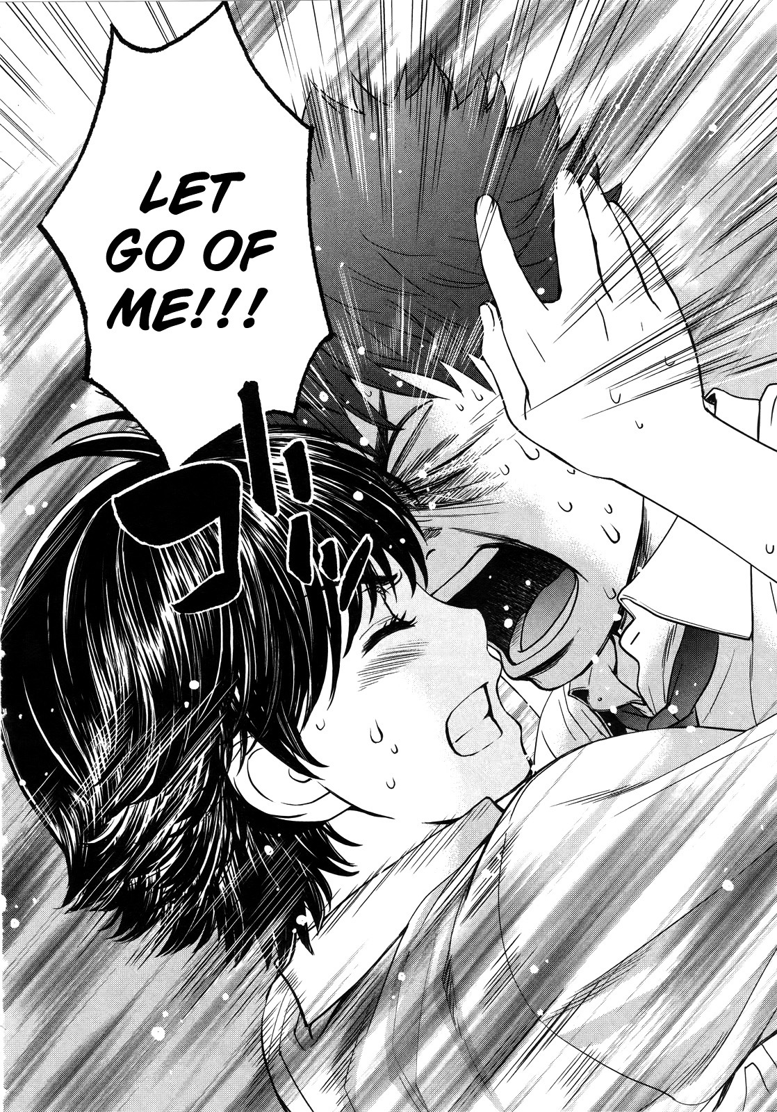 Hantsu x Trash Chapter 61 - Page 14