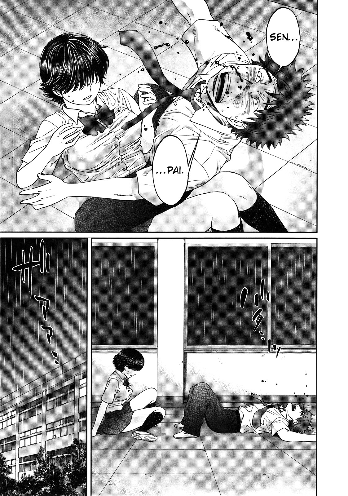 Hantsu x Trash Chapter 61 - Page 15