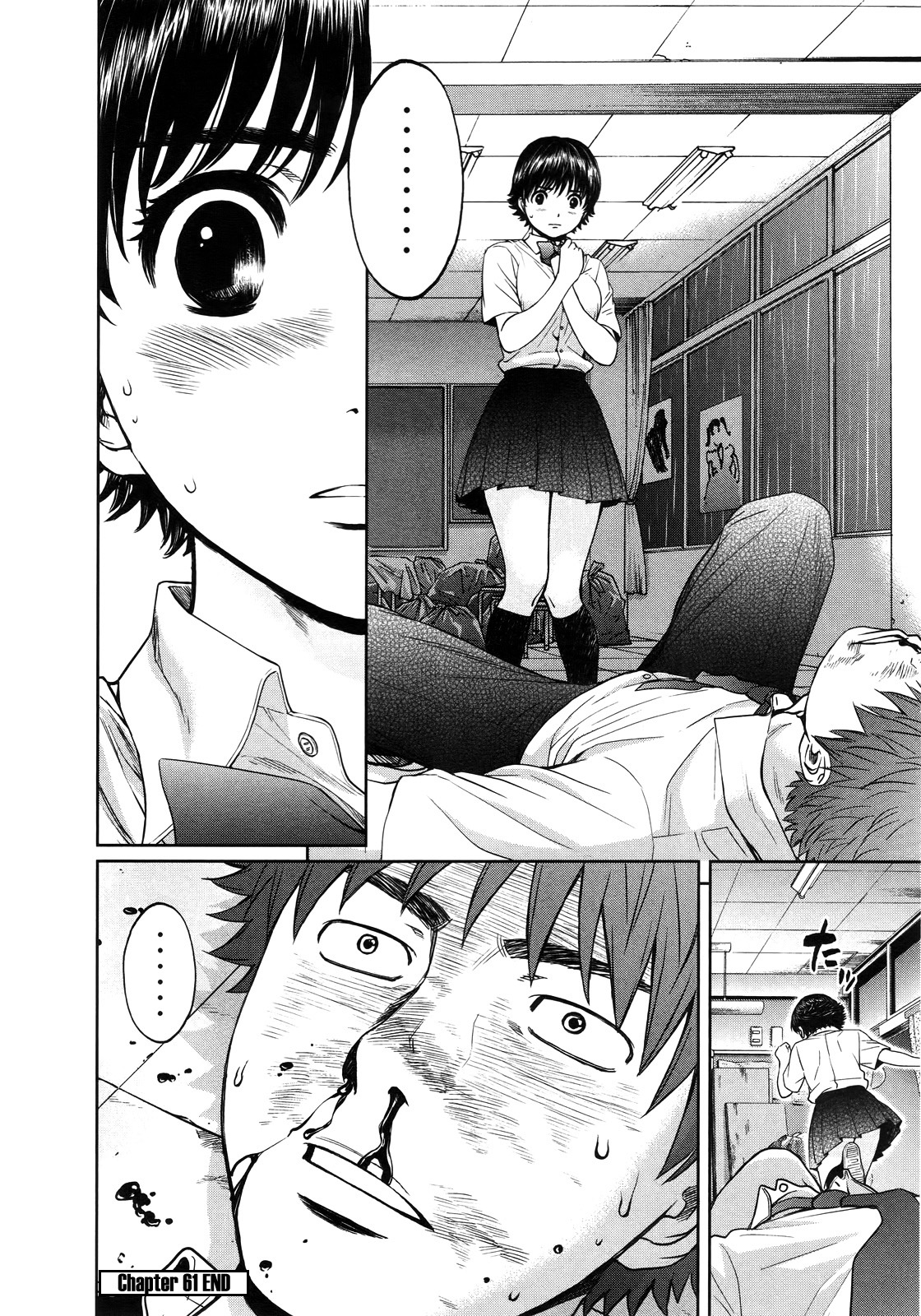 Hantsu x Trash Chapter 61 - Page 16