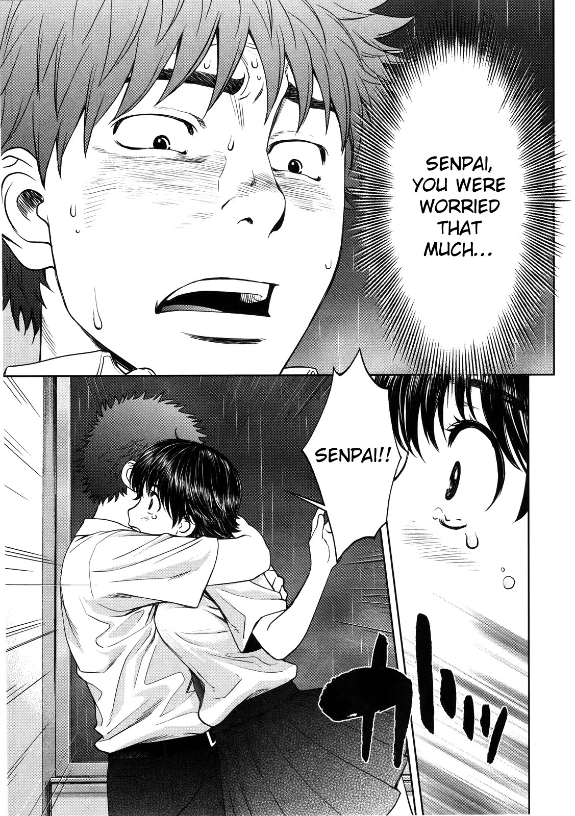 Hantsu x Trash Chapter 61 - Page 6