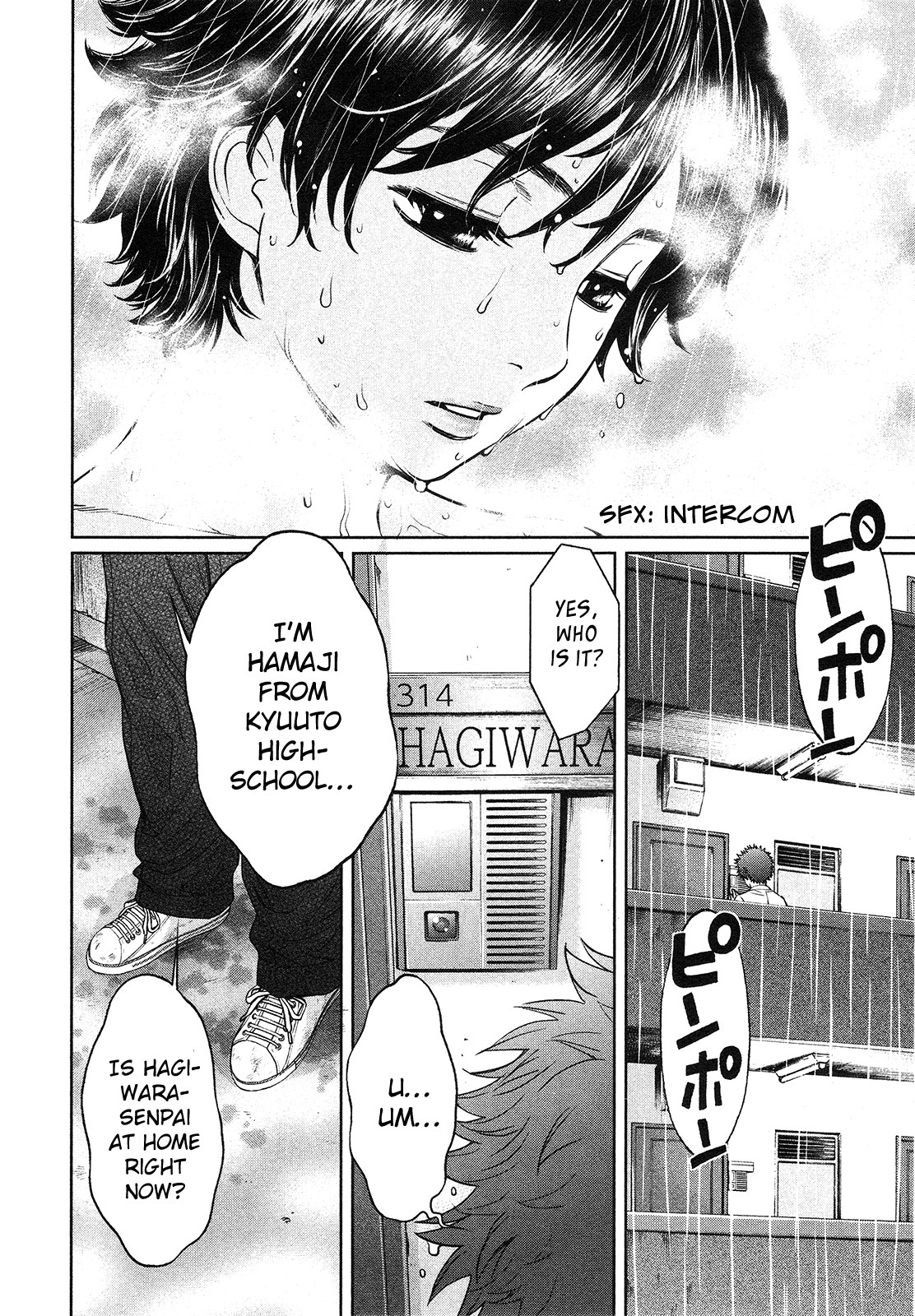 Hantsu x Trash Chapter 62 - Page 15