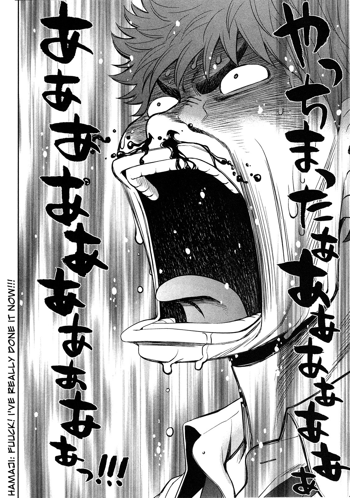 Hantsu x Trash Chapter 62 - Page 5