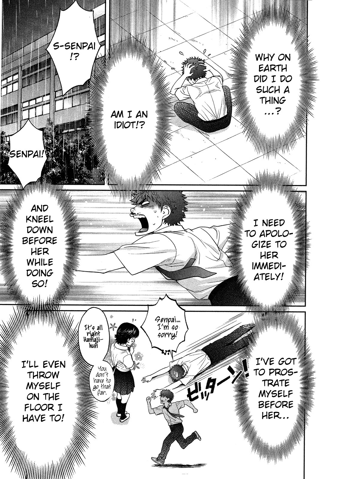 Hantsu x Trash Chapter 62 - Page 6