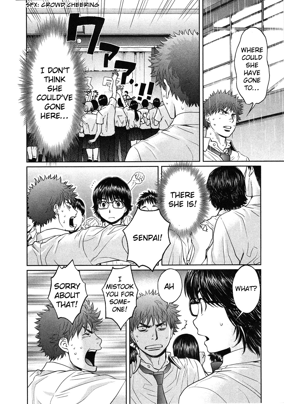 Hantsu x Trash Chapter 62 - Page 7