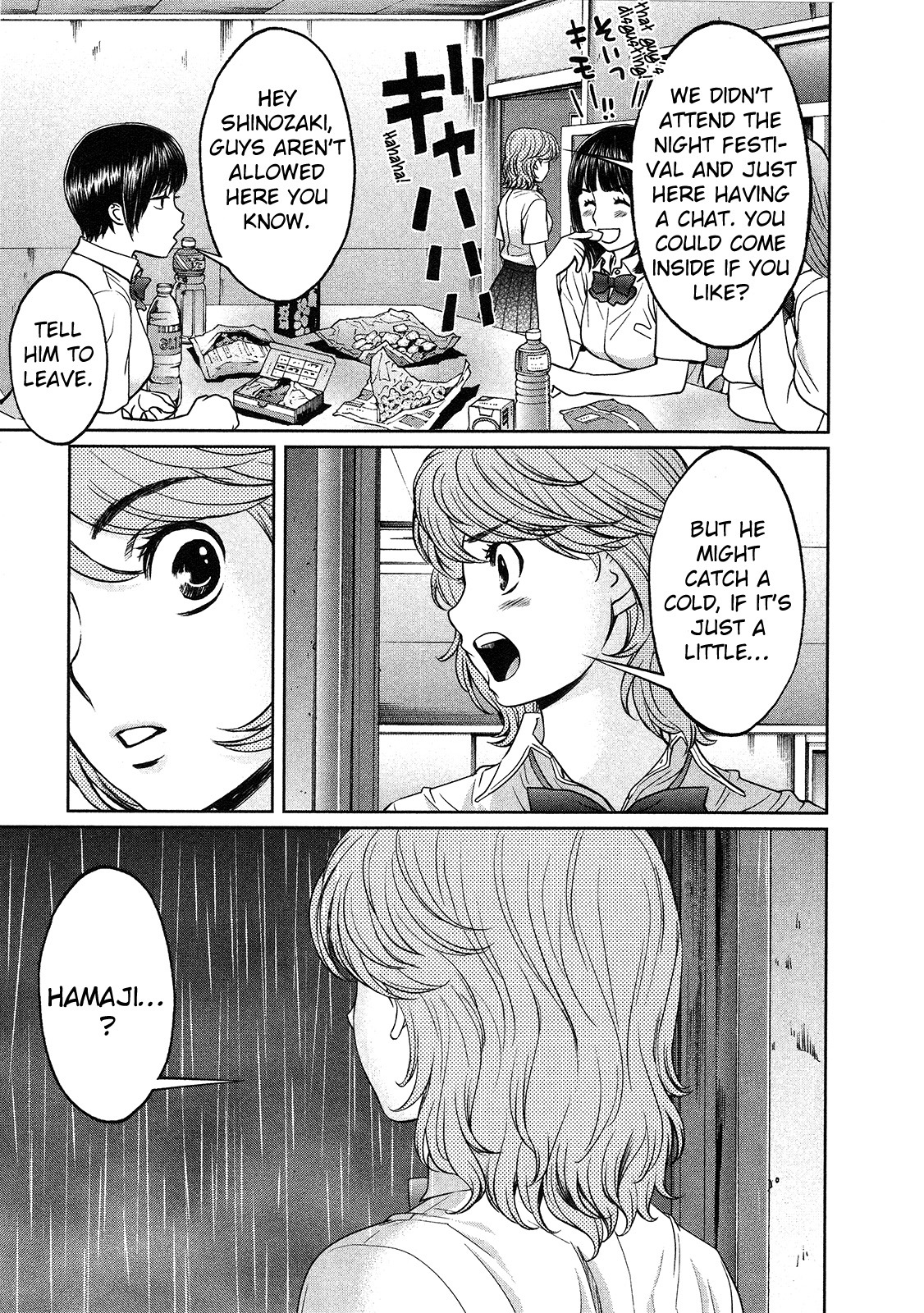 Hantsu x Trash Chapter 62 - Page 10